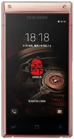  Samsung W2019 prices in Pakistan